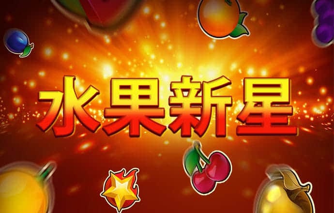 星空体育平台app